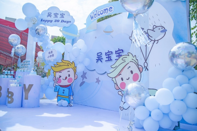 成都展覽活動(dòng)策劃公司-寶寶宴