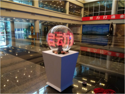 60cm啟動(dòng)球