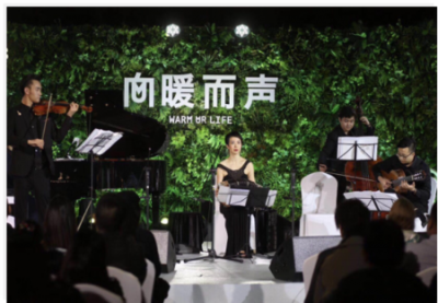 楊姍姍探戈樂團